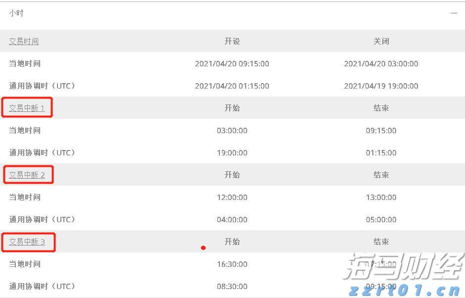一中国游客在日本遭勒颈抢劫！我使馆提出严正交涉