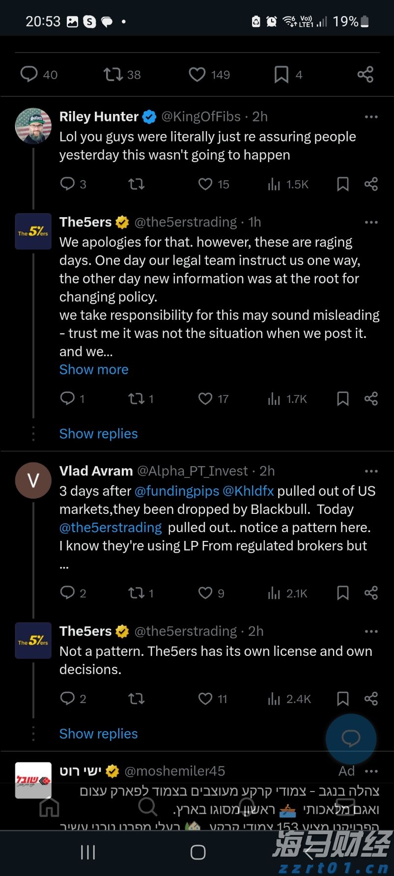 紧急提醒!你喝的“特效”凉茶,可能暗藏风险!