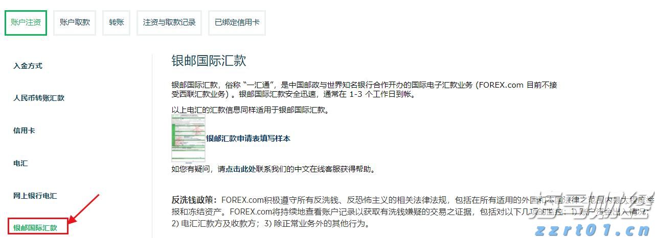 跨越300公里揽才 汕头学子在“家门口”获深企offer