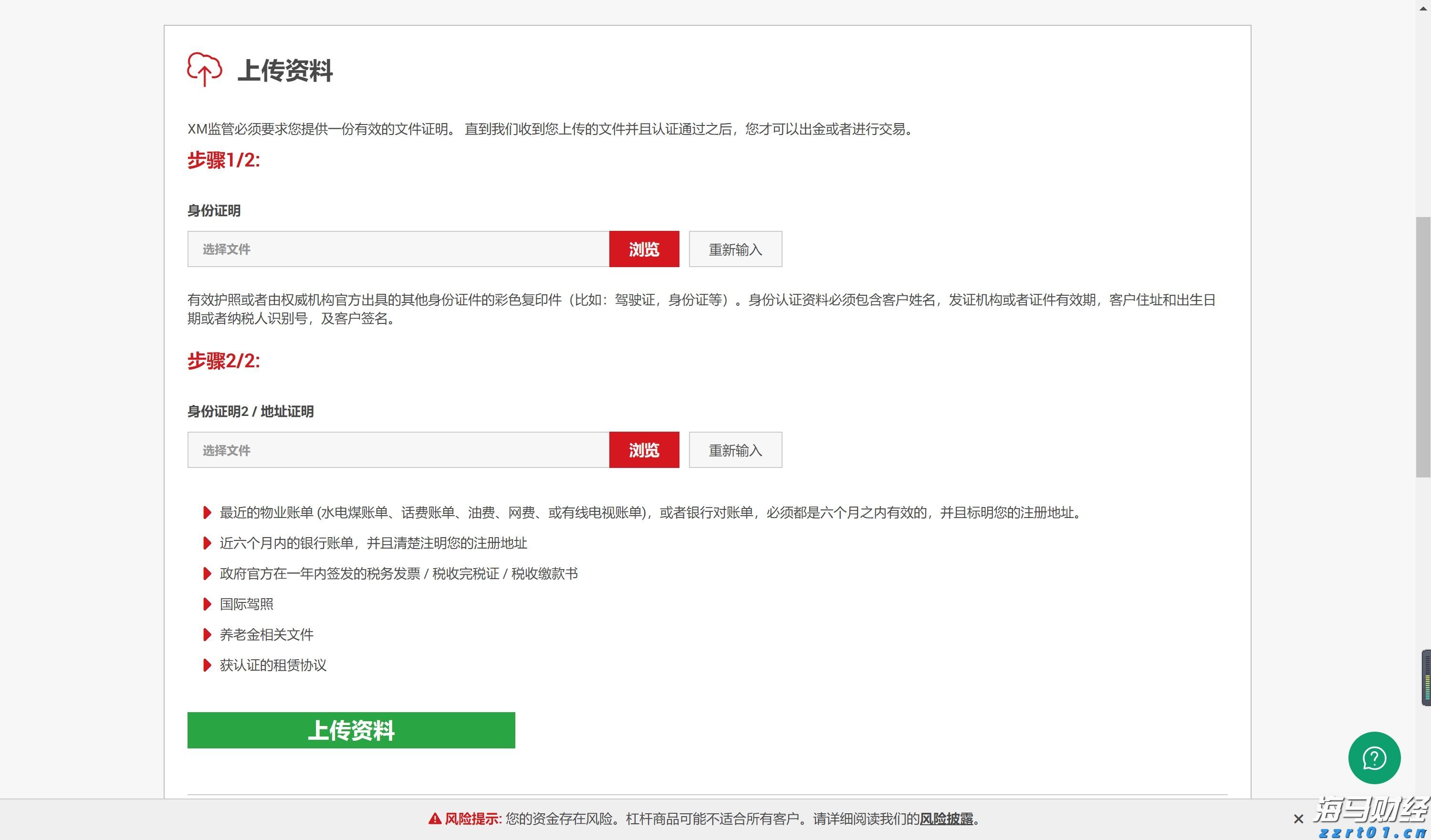 A股收评 | 多重利好提振!创业板指收涨近2% 市场逾4100只个股上涨