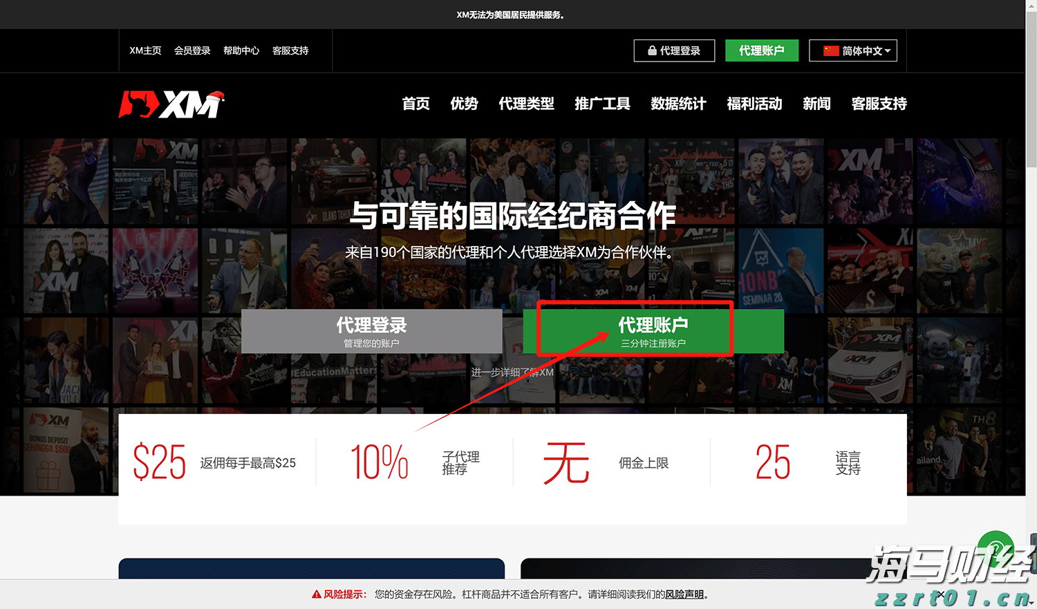 香港生力啤(00236)股价大幅上涨30%:盈利回暖,香港传统啤酒企业成功破局?