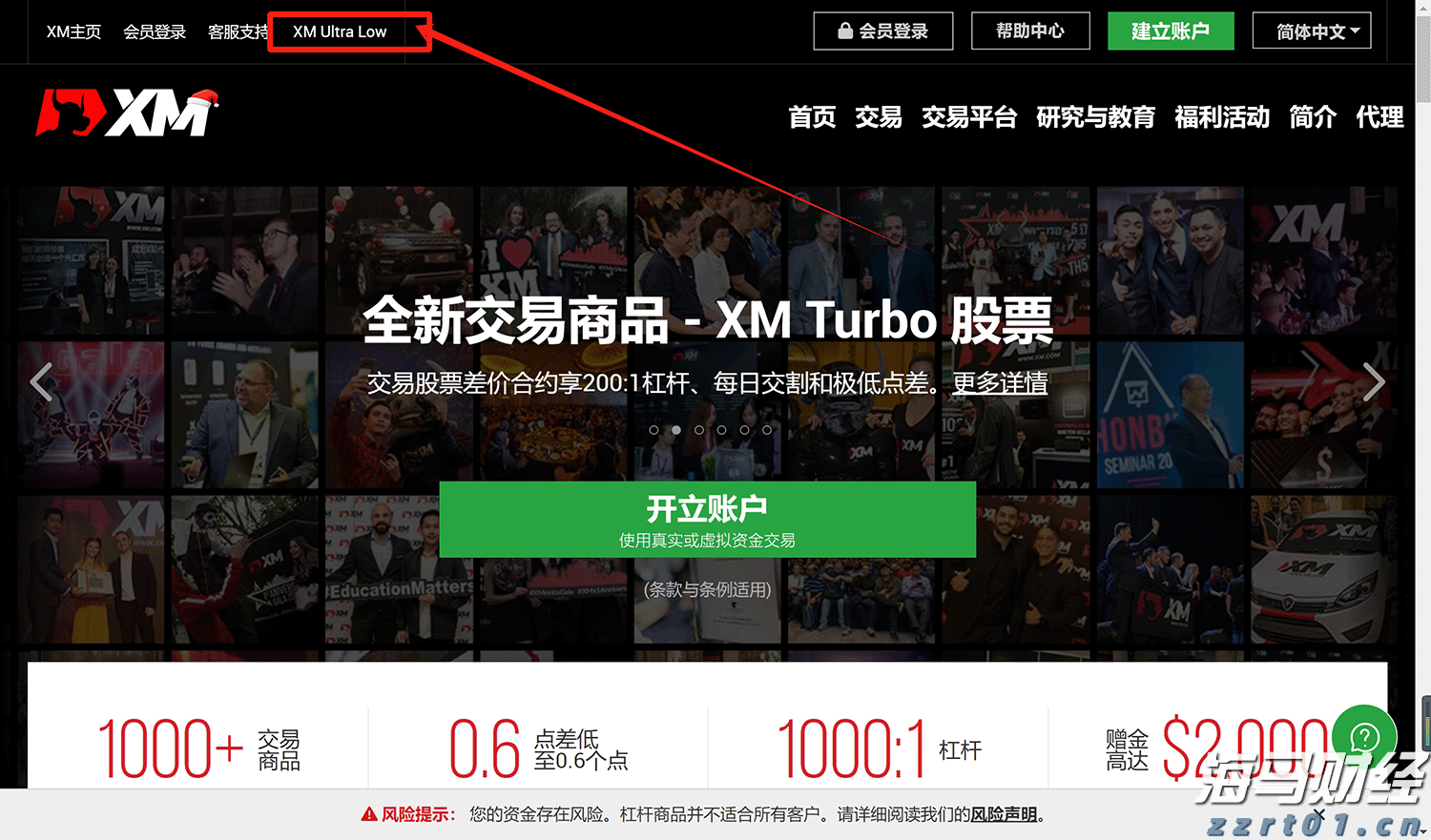 中信银行携手华龄出版社启动 银龄&ldquo;领读者&rdquo;专项行动