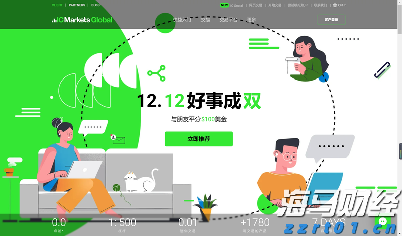 A股前市动态 | 英伟达(NVDA.US)涨幅超3% 创历史新高 A股7月新开户激增71%