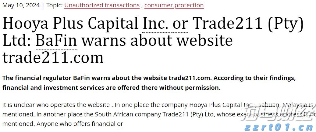 福建多所高校今年招生有变