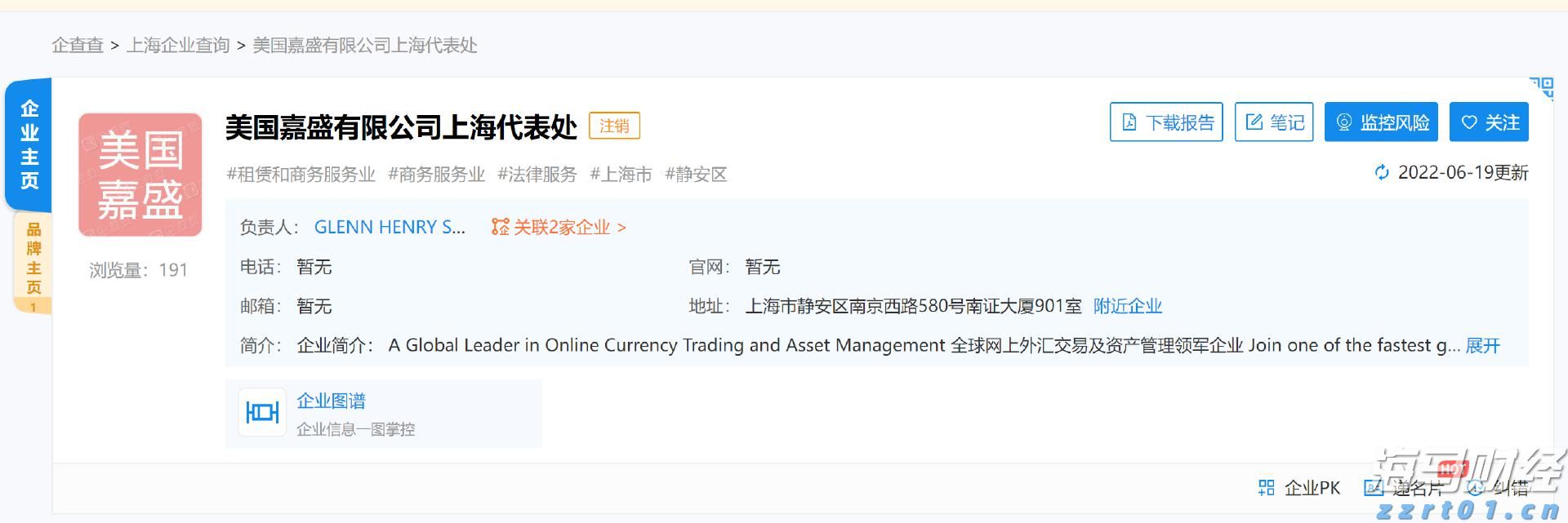 AI正式进入影视制作领域,奈飞(NFLX.US)创新运用Runway AI视频工具