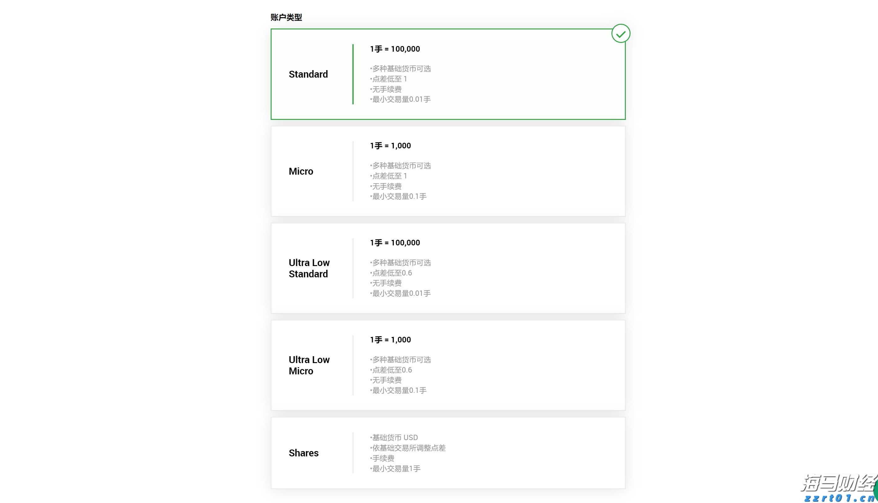 武契奇:或将于9月与普京在中国会面