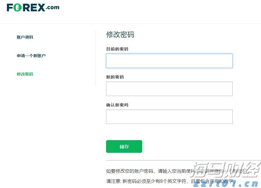 白宫公布美俄会晤特朗普最新行程安排