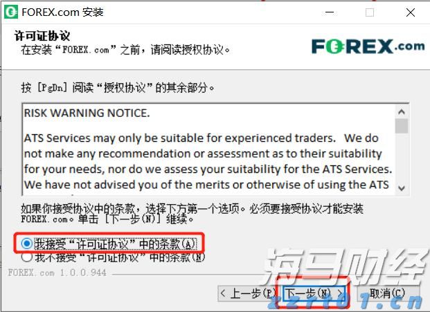 兴业银行落地全国首笔蓝色可持续境外美元债券