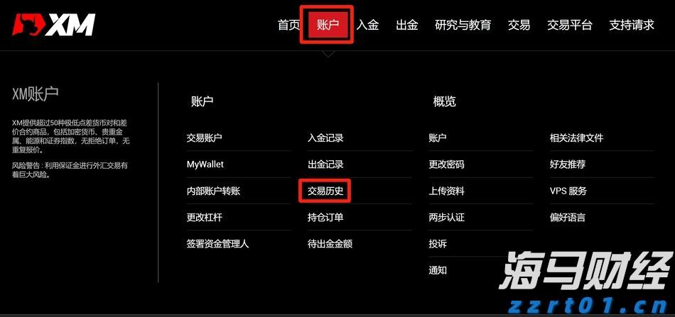 泰康人寿安徽分公司消费者权益保护典型案例