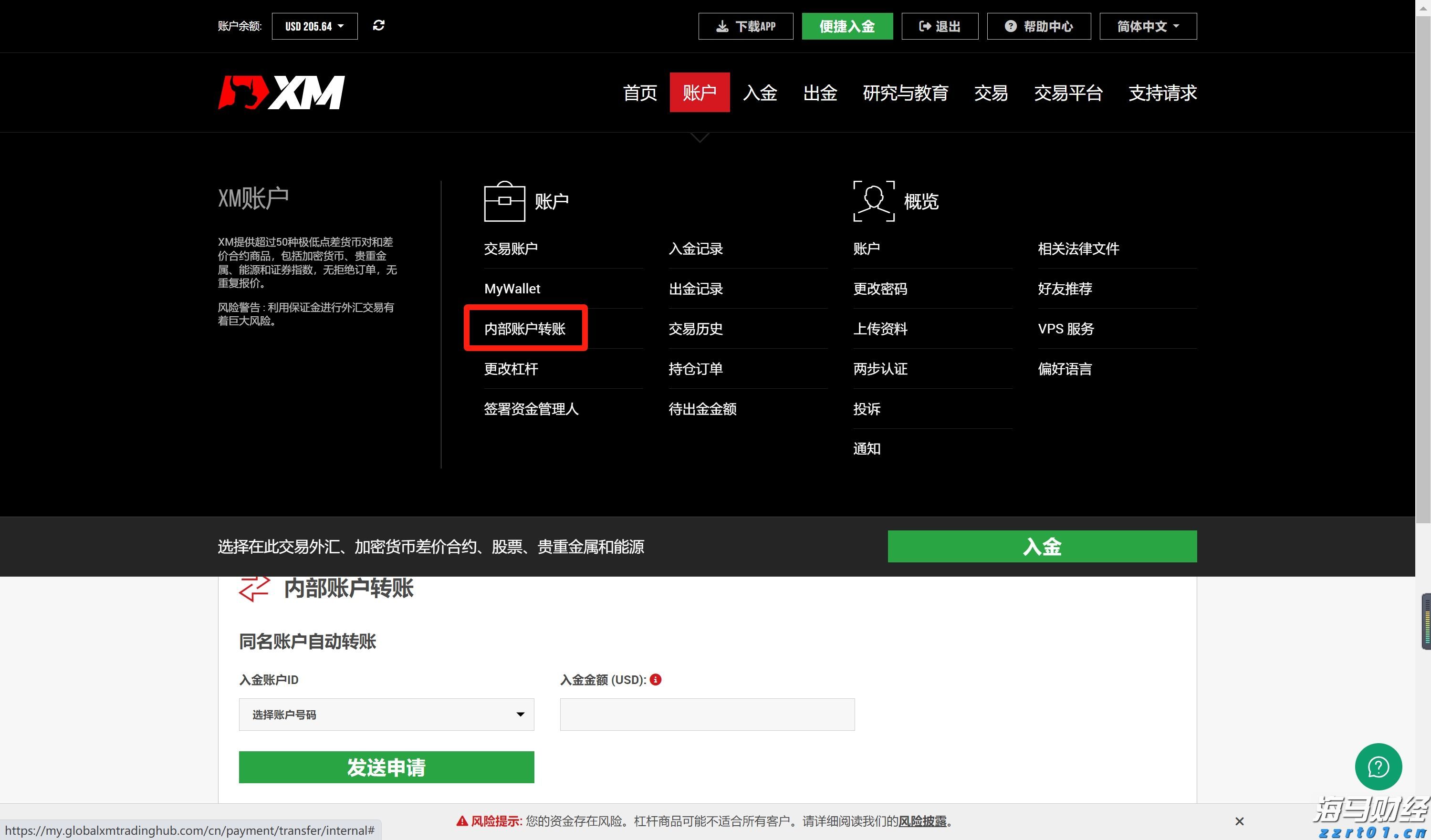 广东省湛江市市场监管局开展信用风险监管督导工作