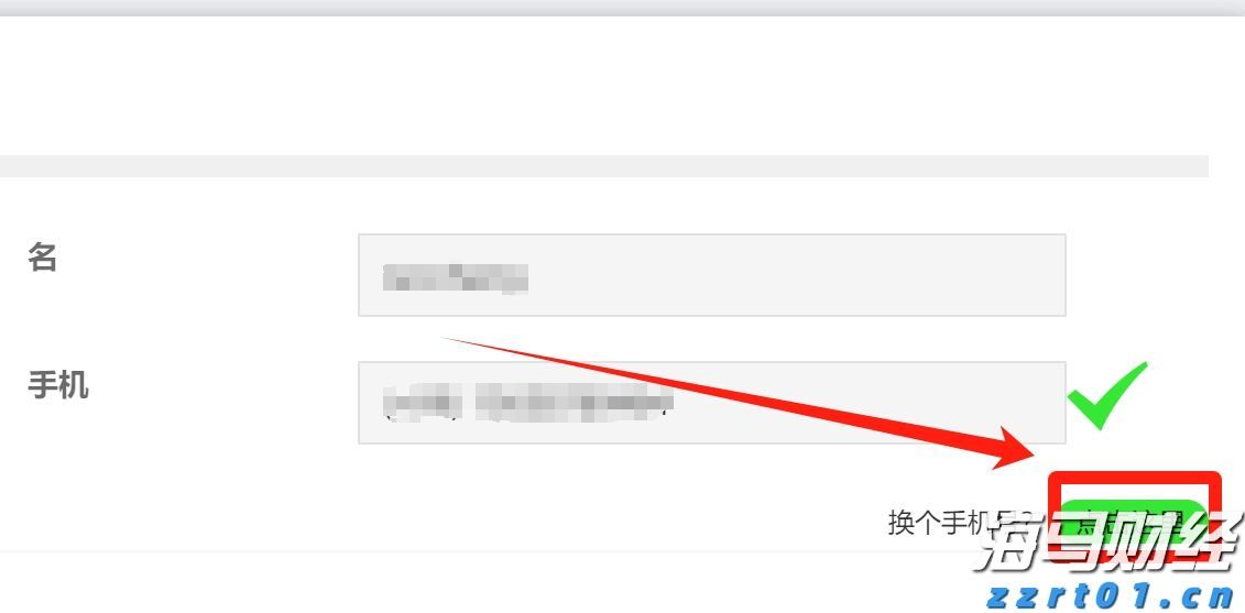 美股Q2财报季开局强劲!企业盈利引擎持续发力有望支撑涨势