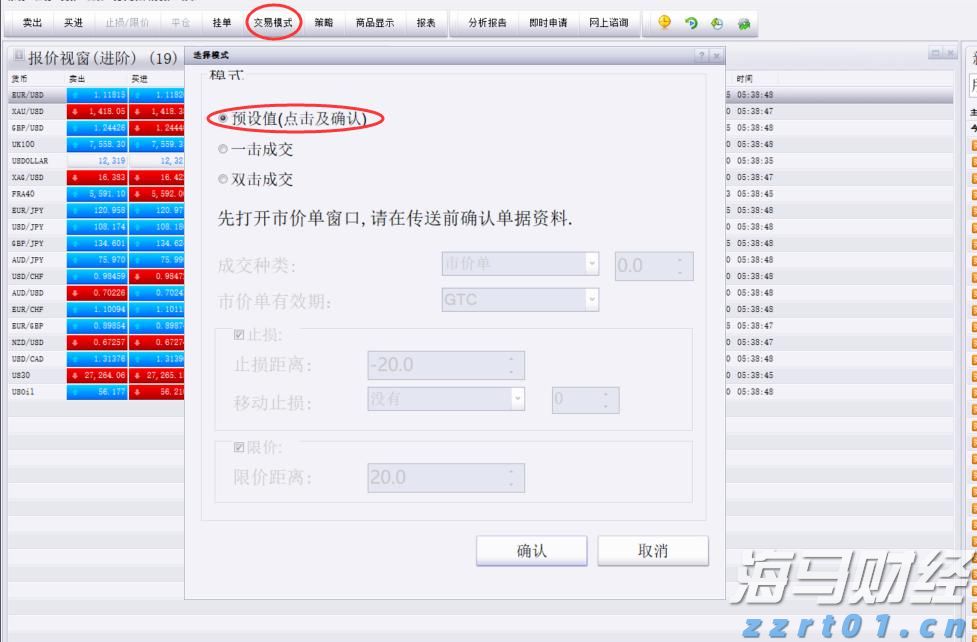 黔西南州2025年中考补报志愿的公告