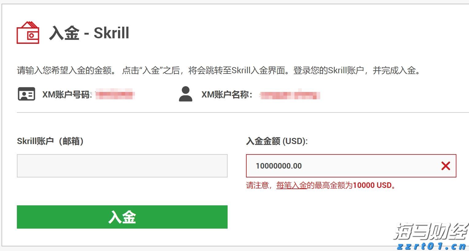 白羽鸡苗价格在一个月内上涨180%:是趋势逆转还是短暂现象?