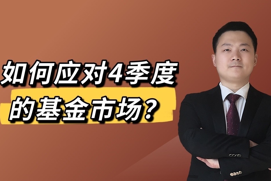 中信建投:固态电池产业化拐点已至 把握设备行业投资机会