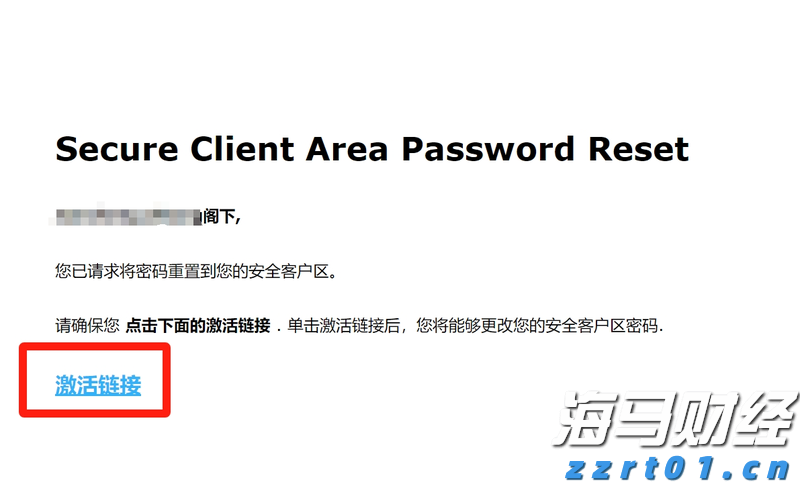 贵港市人民代表大会常务委员会关于接受蒋建伟辞去贵港市监察委员会主任职务请求的决定