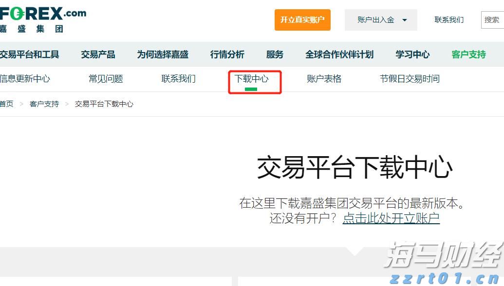 仁心映初心 致敬生命守护者