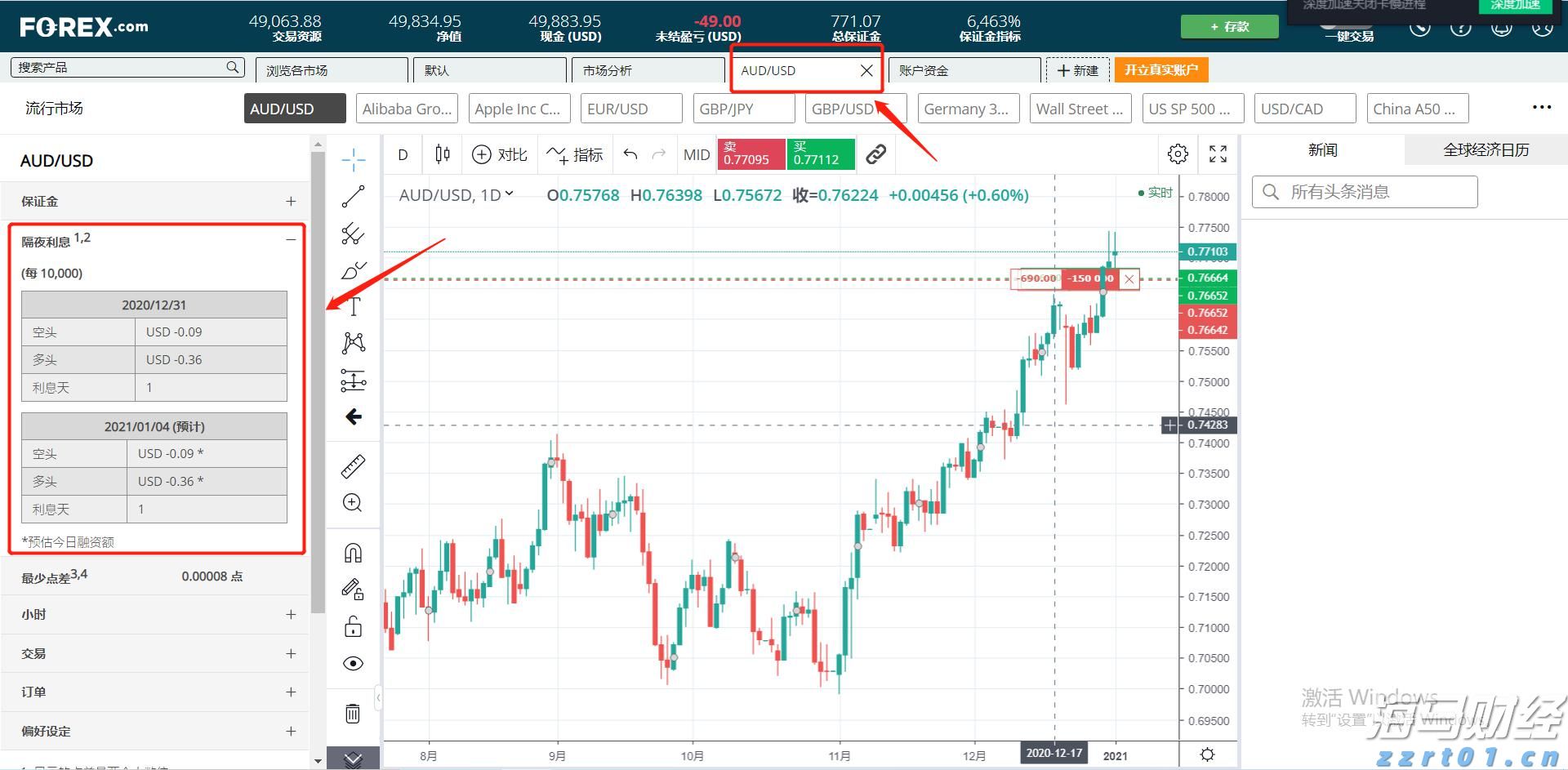 天岳先进(688234.SH):以创新驱动的新增长曲线AI应用即将到来