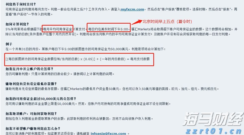 港股收盘(08.05) | 恒指收涨0.68% 医药股再起升势 心动公司(02400)盈喜后大涨24%