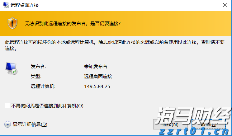 消费者支出紧缩影响营养品市场 雀巢(NSRGY.US)计划剥离部分维生素品牌