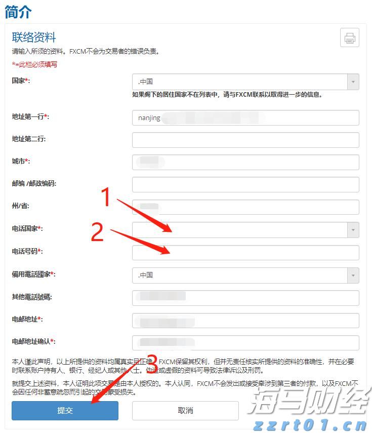 我市2个项目在2025中国产业转移发展对接活动(广西)开幕式现场签约