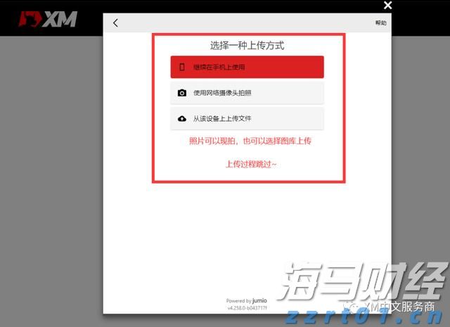 中信证券:市场近期已显示明显水牛特征,建议增配恒科和科创