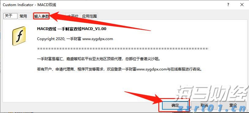 广东队2:0战胜山东队,获小组头名晋级淘汰赛
