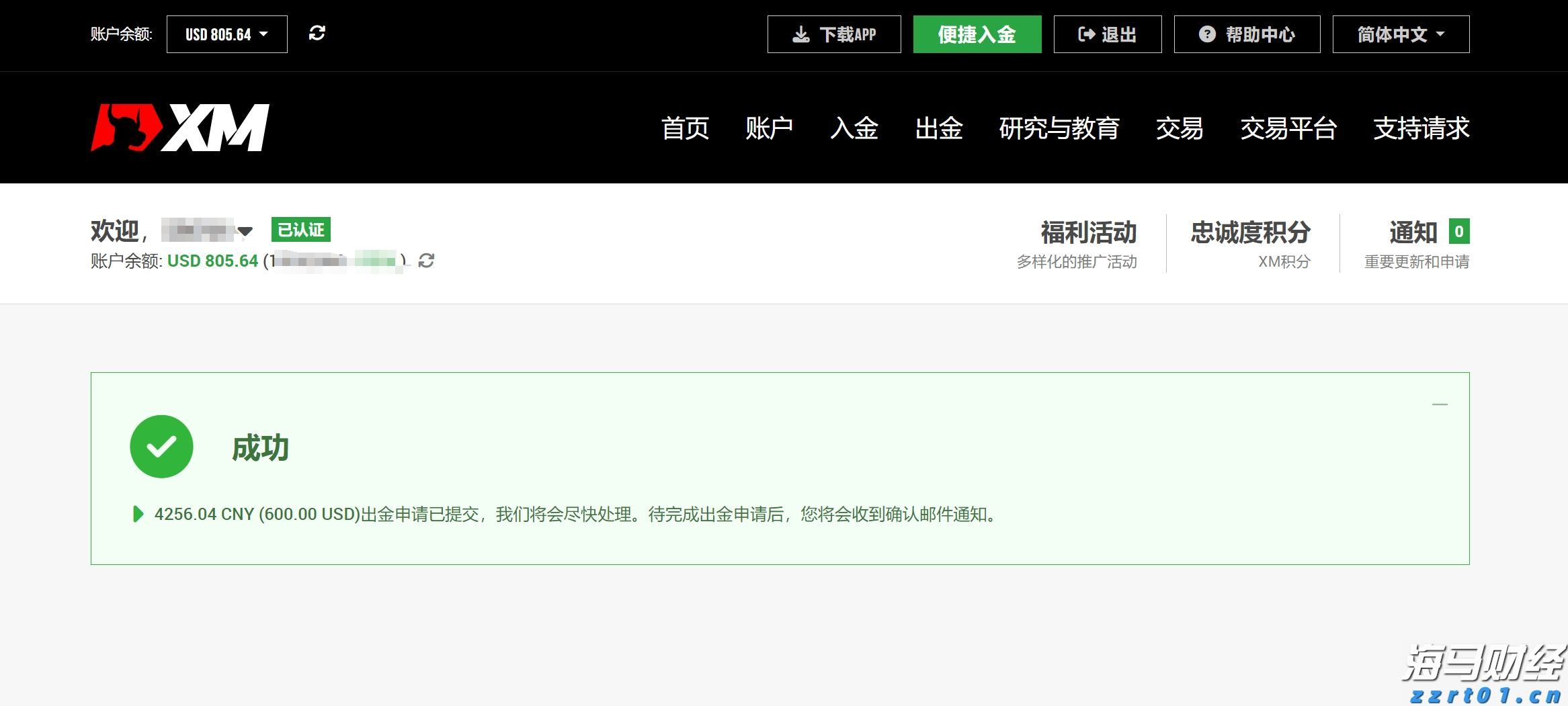 美股动态 | Circle (CRCL.US) 下跌逾4% 分析师提醒:美债收益率走低可能影响公司利润