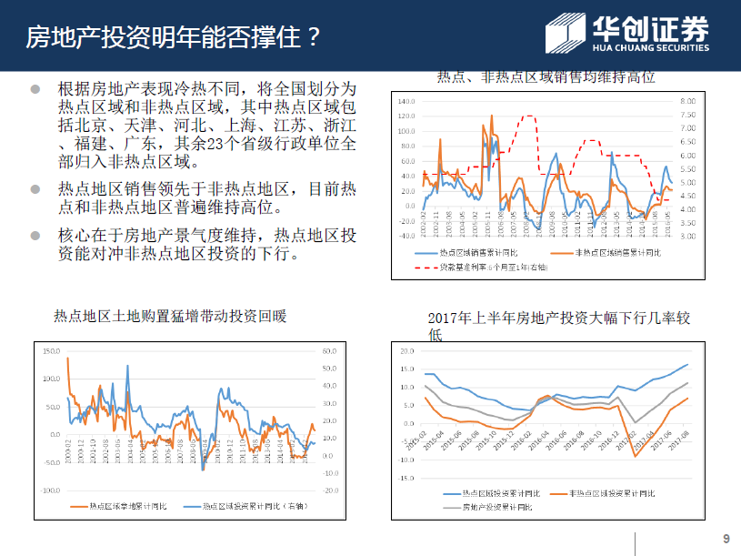 检察机关依法对章更生涉嫌受贿、违法发放贷款案提起公诉