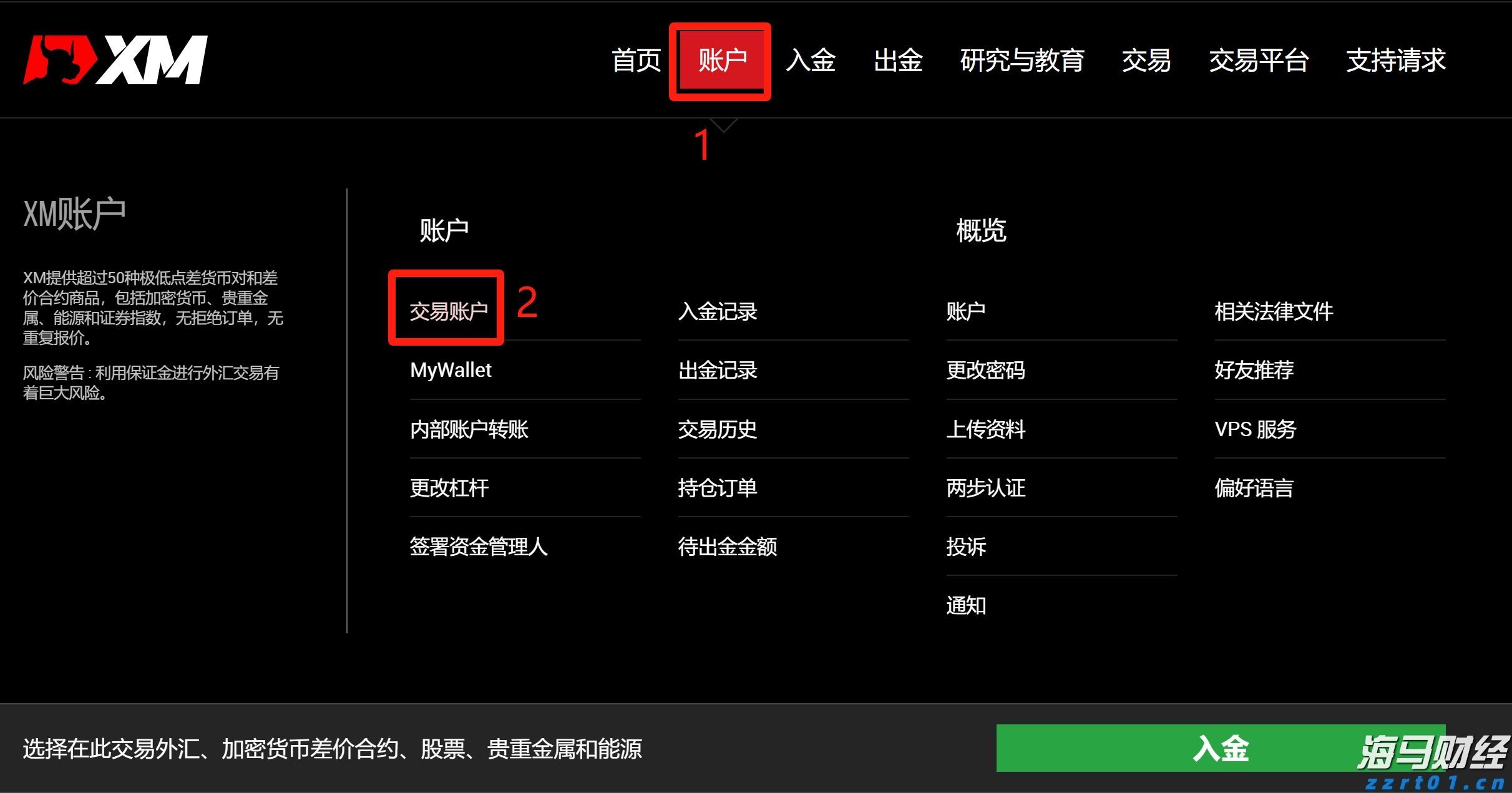 为梅州水上交通安全上“双保险”!梅州海事部门与气象部门签署合作协议