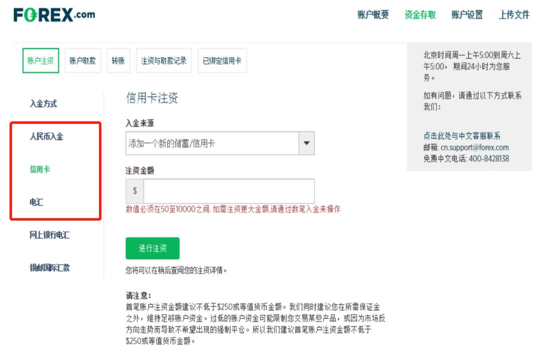 日本央行7月会议纪要:年底或重启加息