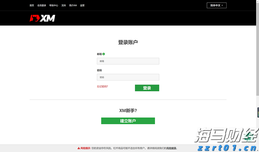 东湖端午龙舟赛将于5月31日举行