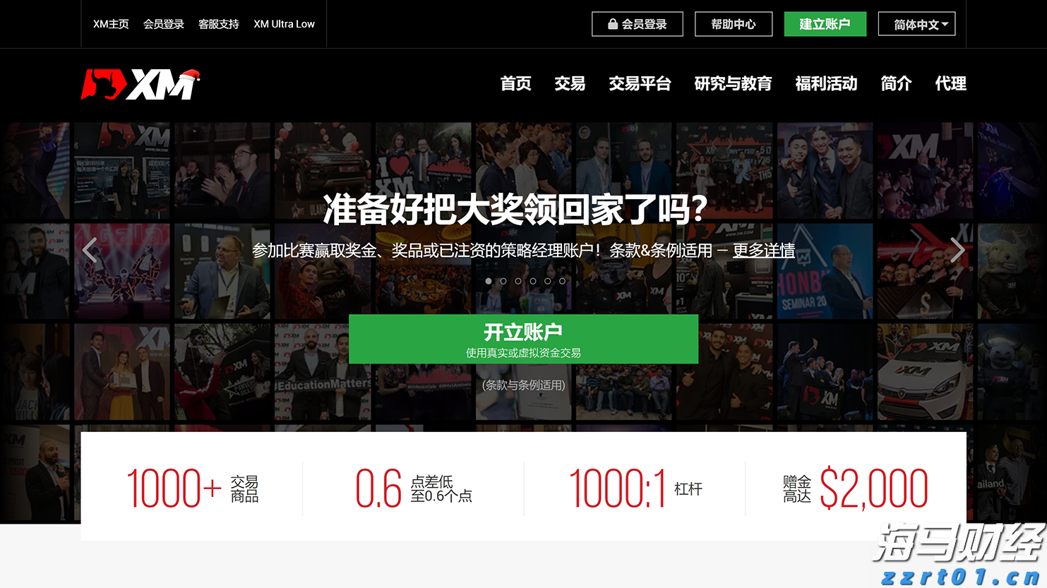 重磅预告!今日10时将举办九三阅兵首场记者招待会