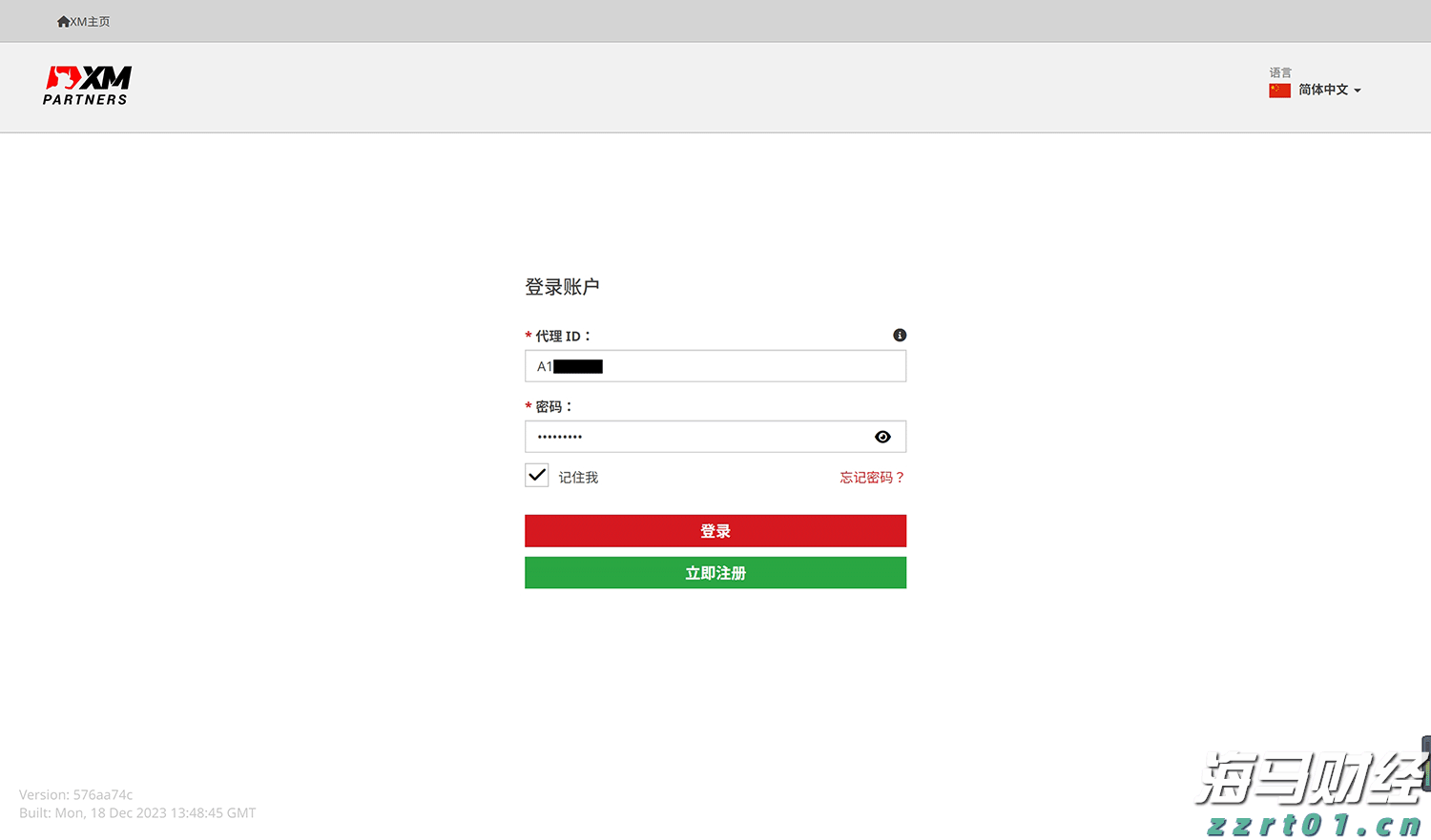 沃尔玛(WMT.US)会员数达新高！摩根士丹利维持“增持”评级，目标价115美元
