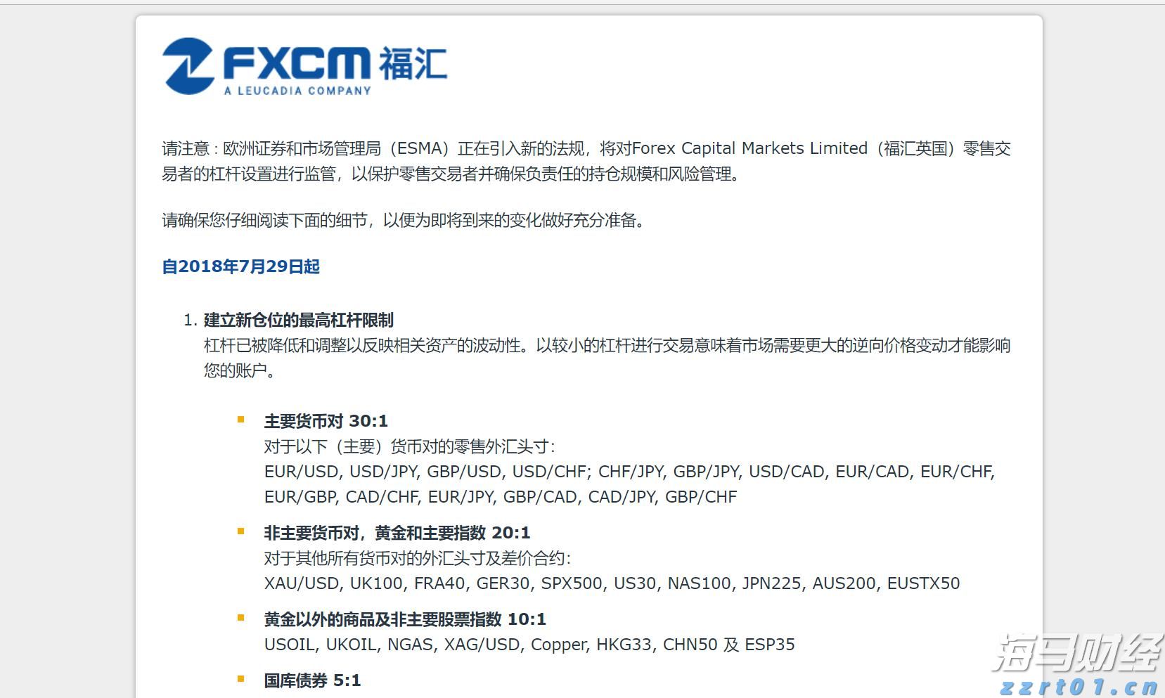 世界机器人大会看点多 中国逆势增长成最大亮点