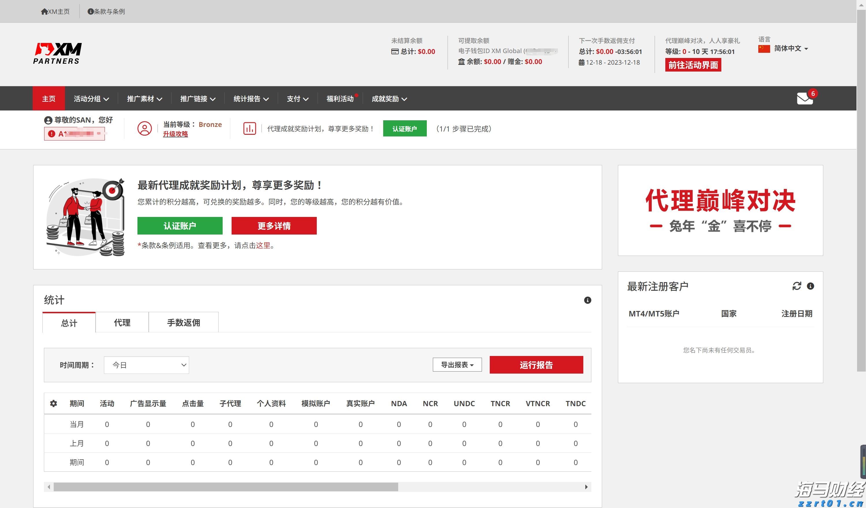 群智咨询:7月显示器面板市场供需双弱 短期内价格仍有望维持稳定