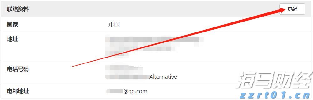 Firefly Aerospace(FLY.US)上调IPO定价区间 估值或突破60亿美元