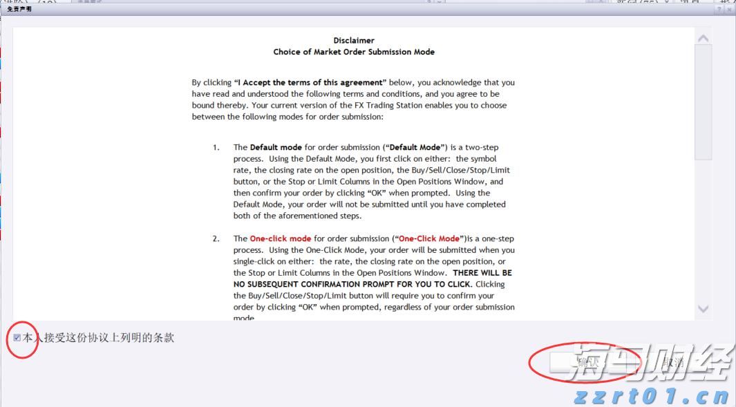 泰康人寿宣城中支重疾先赔保险金40余万元