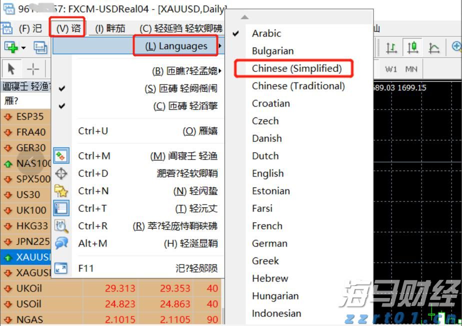 政治风波中销量逆势增长24%!挪威车主用钱包支持特斯拉(TSLA.US)