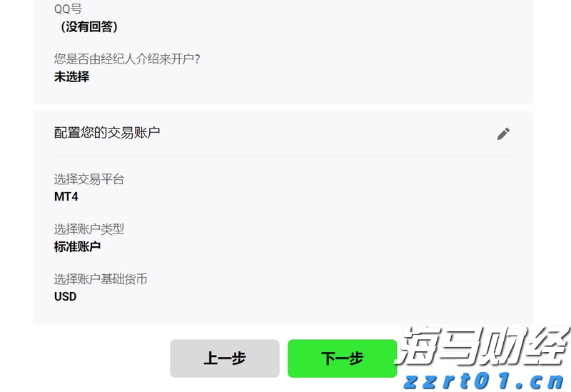 海鲜自由即将回归!广东海洋经济有多强?|发布会看广东