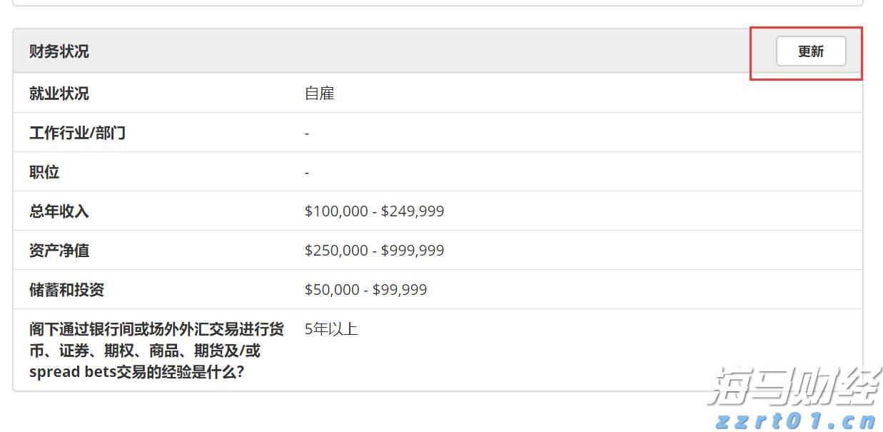 潜力新星加盟!广州龙狮男篮签下佛山高中生李晓桐