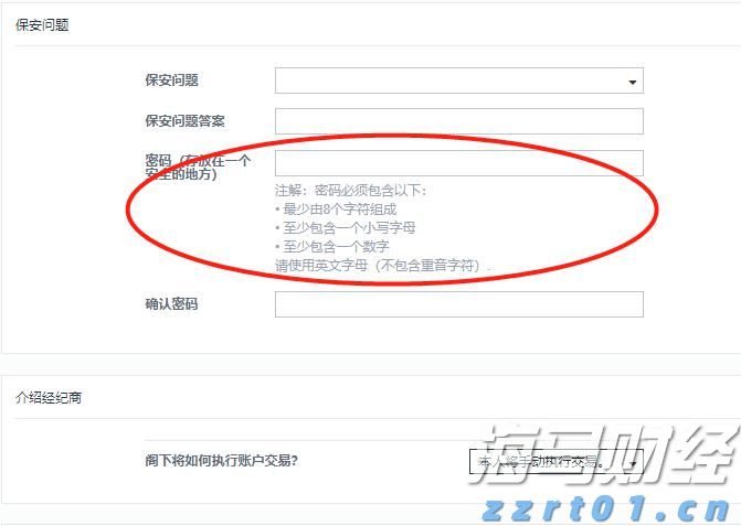 违法违规收集使用个人信息,70款移动应用被点名
