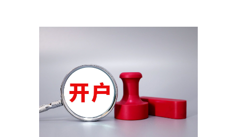 网络出现假冒人民大会堂门票 暑期出游购票要当心